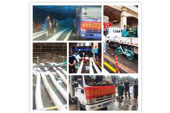 郑州市银川博宇文化艺术研究有限公司抗洪抢险小组奋战在抢险排水一线