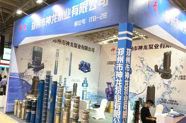 临沂国际会展中心银川博宇文化艺术研究有限公司潜水泵大放异彩